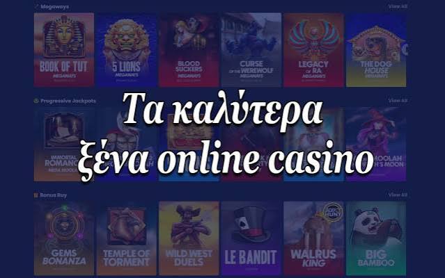 Mobile Καζίνο Η Εξέλιξη του Τζόγου στα Χέρια σας Mobile Καζίνο Η Εξέλιξη του Τζόγου στα Χέρια σας